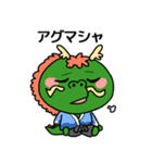 昇竜どん（個別スタンプ：31）