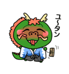 昇竜どん（個別スタンプ：33）