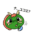 昇竜どん（個別スタンプ：36）