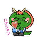 昇竜どん（個別スタンプ：37）