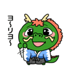 昇竜どん（個別スタンプ：40）