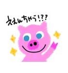 ぶーぶーブタさん（個別スタンプ：1）