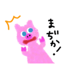 ぶーぶーブタさん（個別スタンプ：4）