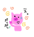 ぶーぶーブタさん（個別スタンプ：7）