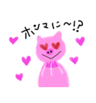 ぶーぶーブタさん（個別スタンプ：11）