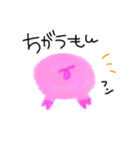 ぶーぶーブタさん（個別スタンプ：12）