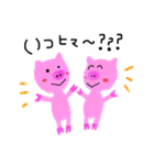ぶーぶーブタさん（個別スタンプ：31）