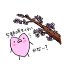 桜のガクブル花言葉『私を忘れないで』（個別スタンプ：30）