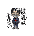 笹ヤンとハモリごん（個別スタンプ：1）