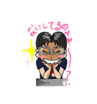 笹ヤンとハモリごん（個別スタンプ：4）