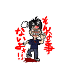 笹ヤンとハモリごん（個別スタンプ：13）