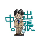 笹ヤンとハモリごん（個別スタンプ：23）