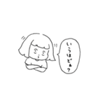 ナカヨシ。（個別スタンプ：6）