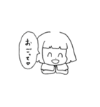 ナカヨシ。（個別スタンプ：10）