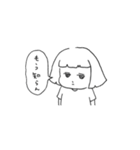 ナカヨシ。（個別スタンプ：12）