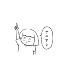 ナカヨシ。（個別スタンプ：15）