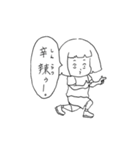 ナカヨシ。（個別スタンプ：17）