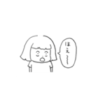 ナカヨシ。（個別スタンプ：19）