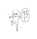ナカヨシ。（個別スタンプ：27）