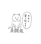 ナカヨシ。（個別スタンプ：31）