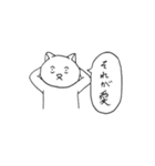 ナカヨシ。（個別スタンプ：32）