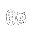 ナカヨシ。（個別スタンプ：34）