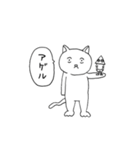 ナカヨシ。（個別スタンプ：35）