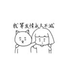 ナカヨシ。（個別スタンプ：40）