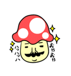 ブサカワきのこファミリー（個別スタンプ：1）