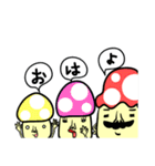 ブサカワきのこファミリー（個別スタンプ：2）