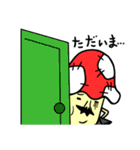 ブサカワきのこファミリー（個別スタンプ：5）
