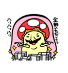 ブサカワきのこファミリー（個別スタンプ：10）