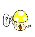 ブサカワきのこファミリー（個別スタンプ：15）