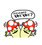 ブサカワきのこファミリー（個別スタンプ：19）