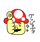ブサカワきのこファミリー（個別スタンプ：21）