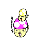 ブサカワきのこファミリー（個別スタンプ：39）