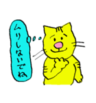 八の字眉毛の黄色い猫（個別スタンプ：38）