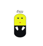 Capsule hey hey（個別スタンプ：6）