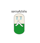 Capsule hey hey（個別スタンプ：21）