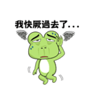 What the frog（個別スタンプ：11）