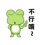 What the frog（個別スタンプ：16）