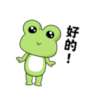 What the frog（個別スタンプ：23）