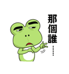 What the frog（個別スタンプ：24）