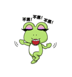 What the frog（個別スタンプ：25）