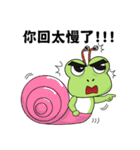 What the frog（個別スタンプ：30）