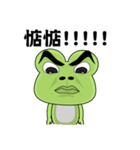 What the frog（個別スタンプ：34）