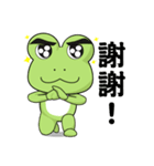 What the frog（個別スタンプ：36）