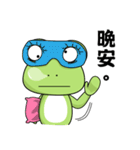 What the frog（個別スタンプ：40）