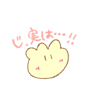 もこちゃん ver.2.0（個別スタンプ：8）