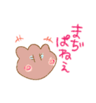 もこちゃん ver.2.0（個別スタンプ：10）
